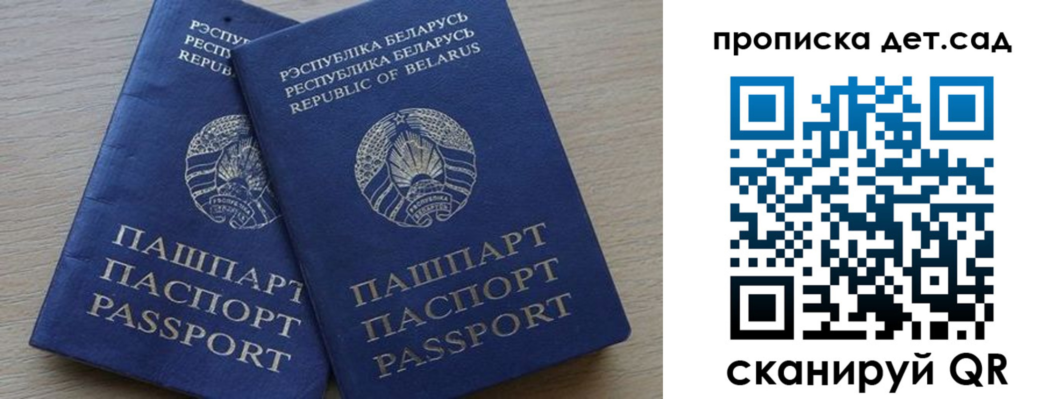 временная регистрация недорого в Лысьве