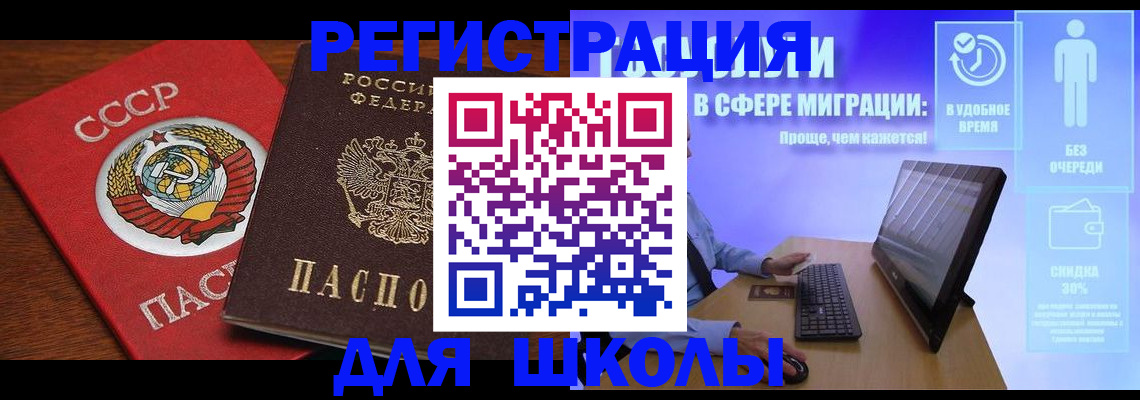 форма 3 в Лысьве