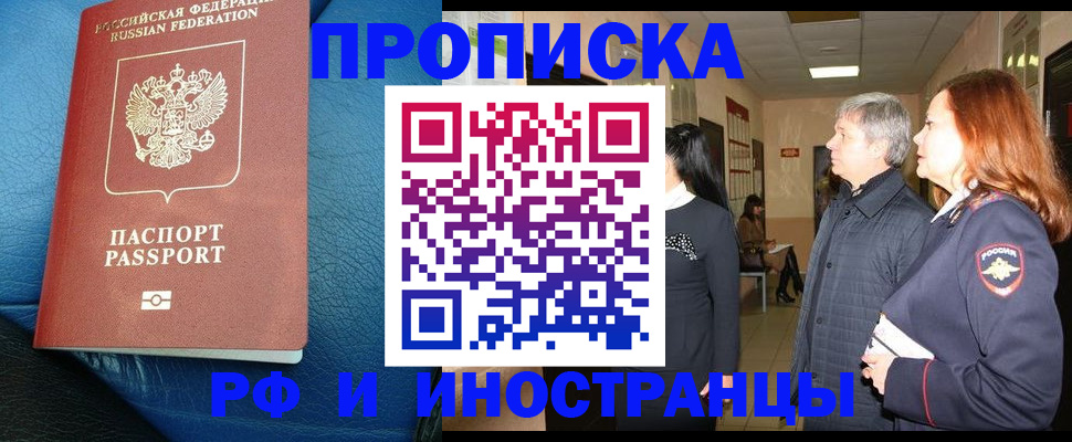 регистрация для школы в Лысьве