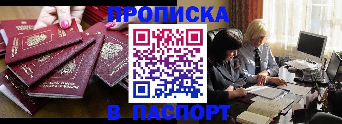 временная регистрация госуслуги в Лысьве