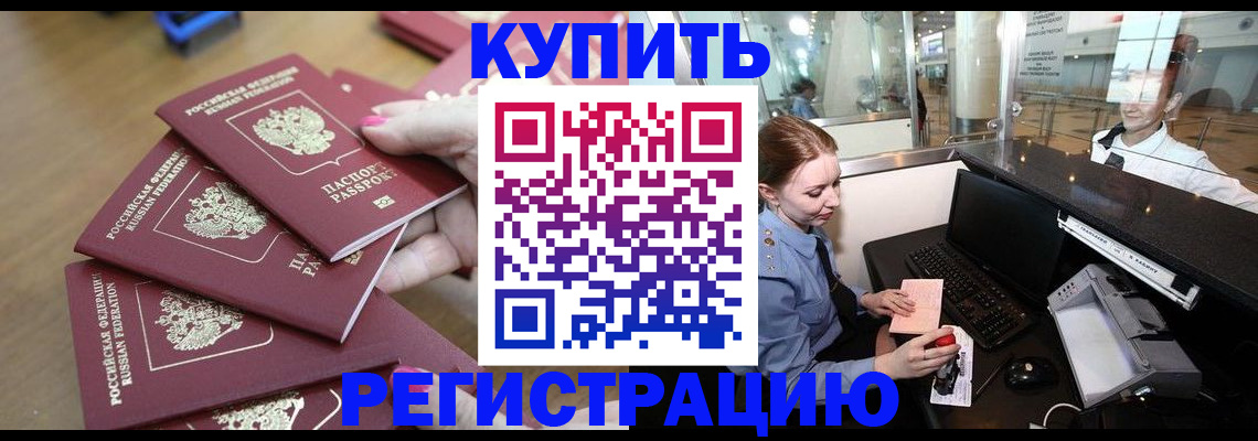 найти адрес прописки в Лысьве